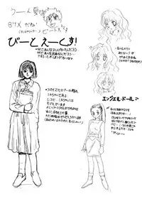 [Jiyuu Shuppan Kenkyuusho Mentaiko Kei] MENTAIKO COLLECTION KEES