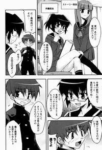 [Nippori] Daisy Blue