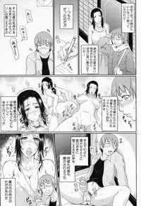 [Toguchi Masaya] Wagamama na Tarechichi