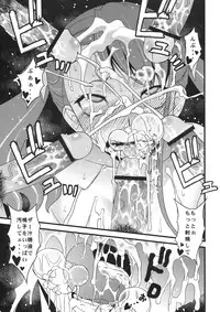 (SC52) [Sanazura Doujinshi Hakkoujo (Sanazura Hiroyuki)] Anal Sex 2 (Ano Hi Mita Hana no Namae wo Bokutachi wa Mada Shiranai)