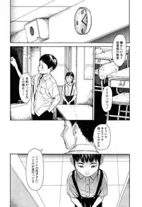 Comic LO 2013-11 Vol. 116