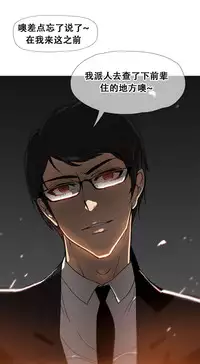 HouseHold Affairs 【卞赤鲤个人汉化】1~35话(持续更新中)