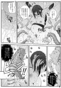 (C73) [Ruki Ruki EXISS (Fumizuki Misoka)] FF Nabu II (Final Fantasy VII)