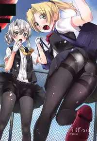 (C92) [Bread & Cake (Various)] Murebara★2ashime! Tights Wan Houkago Enshuu! (Kantai Collection -KanColle-)