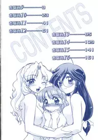 [Shimamoto Harumi] Chocolate Melancholy 2