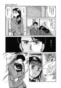 [Sano Takayoshi] Suite Spreading