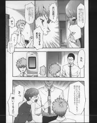 [Kouzuki Rio] Imouto Saimin Choukyou Manual 2