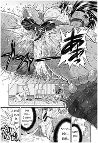 Service Time LOVER Ch.1-2