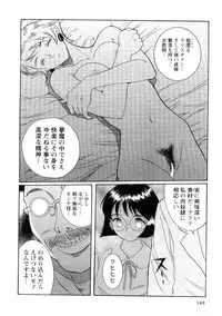 [Kojima Miu] Tokubetsu Shinsatsushitsu 2