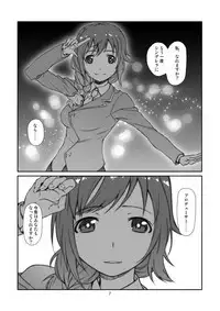 Usugitanai Cinderella