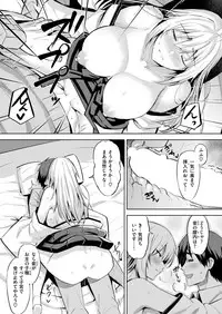 COMIC Kairakuten BEAST 2019-01 [Digital]