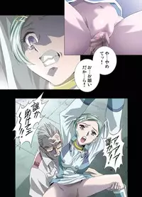 [Yuugengaisha Anime World Star (Koh Kawarajima)] AMORIO ALPHA (Eureka seveN, .O.D The TV)