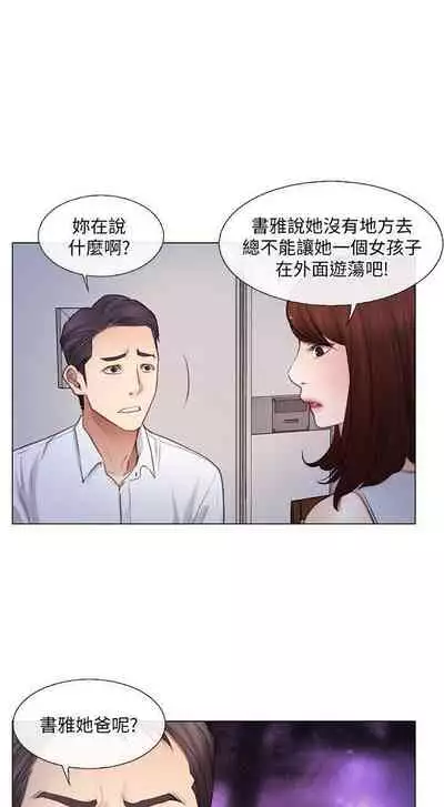 人夫的悸動 1-44