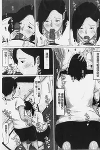 Kaasan Jyanakya Damenanda!! | 母親以外的我都不要啦!!