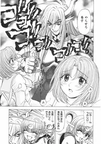 [Kuroiwa Yoshihiro] Outama