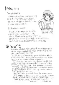 [Mumei] Okasareta Seifuku