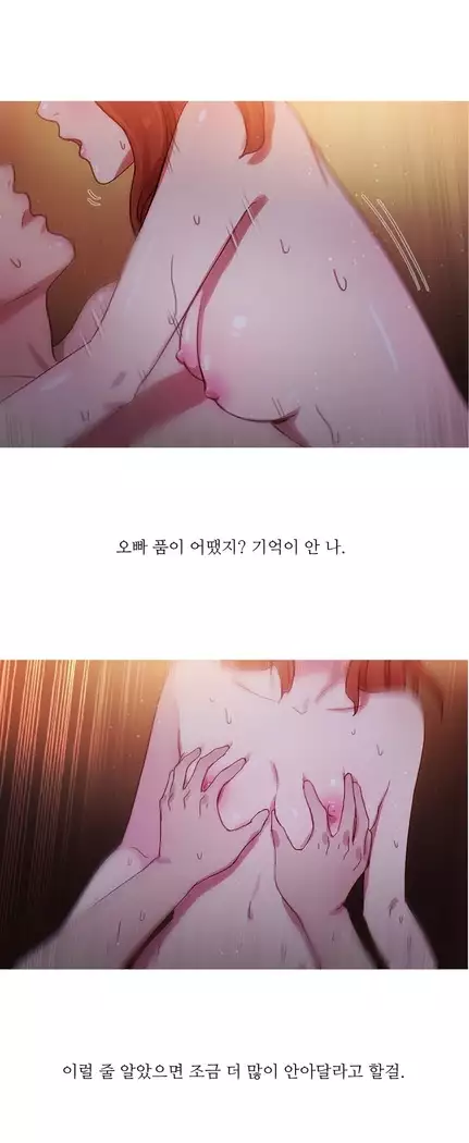 Scandal of the Witch Ch.0-32