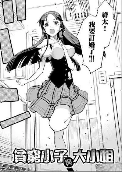 [Suzuki Kyoutarou] Tancolle - Battle Tank Girls Complex | 戰車娘收藏 [Chinese] [Digital(BOOKWALKER & DLsite)]