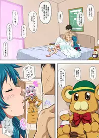 [Bokiya (Takaryoo)] Aiyoku no Triangle (Full Metal Panic!)