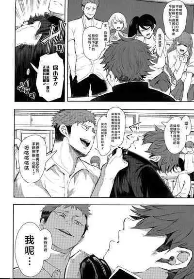 復讐意識支配暗示で思い通りになる女たち【デジタル特装版】【FANZA限定特典付き】