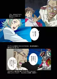 [Yuugengaisha Anime World Star (Koh Kawarajima)] AMORIO ALPHA (Eureka seveN, .O.D The TV)