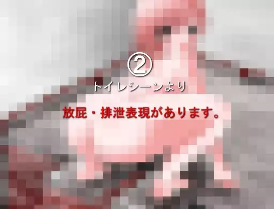 Kitanai Kamishibai lol