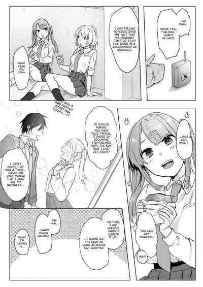 Oniichan Yuwaku Keikaku | A Plan to Seduce My Onii-chan