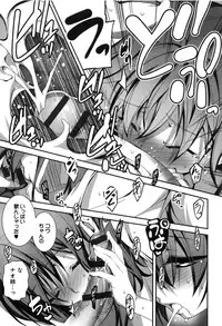 [Kikurage] Kimi to H