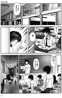 [Amano Hidemi] Charm