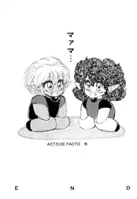 [Nekojima Lei] RepliCat in the Nougat