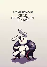 [Dadachamame (TTOMM)] IONADUN (THE IDOLM@STER) [Chinese] [无毒汉化组] [Digital]