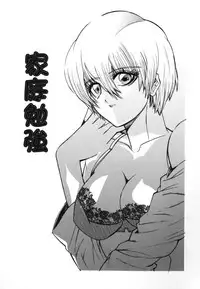 [Ke-Ko] Raspberry Love