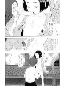 [Molokonomi] Shicha Yadayo