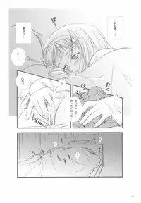 [T2 ART WORKS (Tony)]After…／After…-Sweet Kiss-二作品原画集(original artbook)