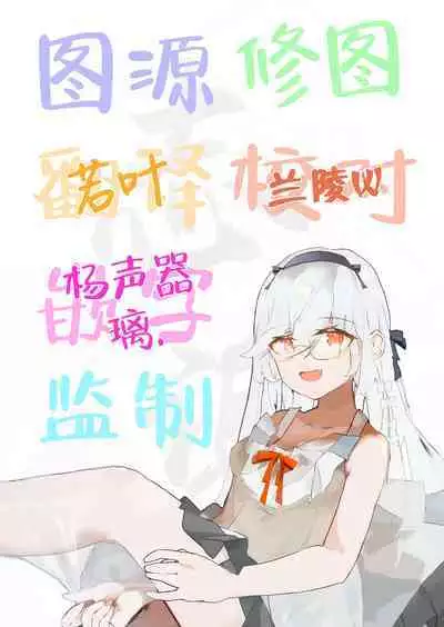 Kazusa to Houkago Mizugi Ecch | 与和纱放学后的泳装做爱