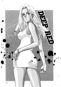 [Aoiro Ereji] Binetsu Shoujo