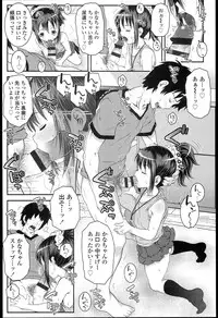 [mdo-h] Loli-Cha Love