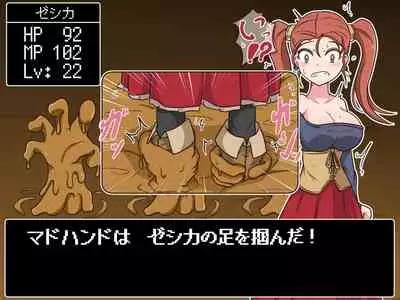 Kusuguri Dungeon Mahoutsukai no Ojou-sama Hen