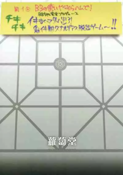 Olga Marie Animusphere no Daidasshutsu | 奥尔加玛丽・阿尼姆斯菲亚的大逃脱