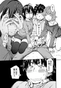 [Konchiki] Suki Style