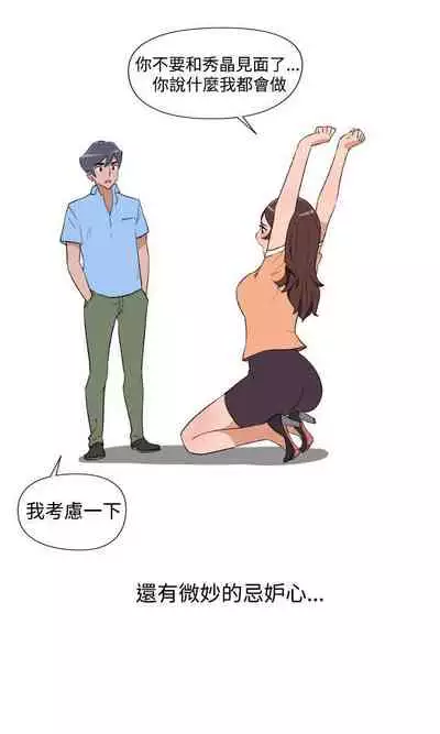 調教女大生 1-33