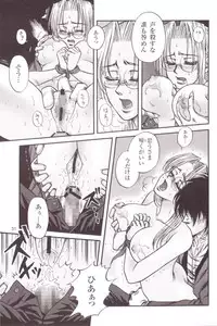 [Damndog (Takamura Yuki)] Thirsty Dog (Hellsing)