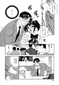 [Yukiyanagi] Maid-san to Issho