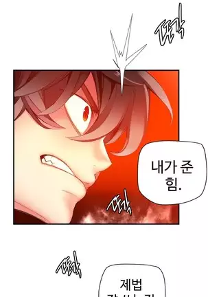 Lilith`s Cord Ch.0-43