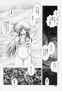 [Monkey Ni-gou] MONKEY PARADISE