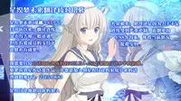 [Tanpopo Suisan (INAGO)] Impure Memories (Plastic Memories) [Chinese] [脸肿汉化组] [Digital]