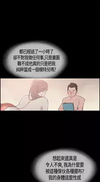 同居【chinese】1-25