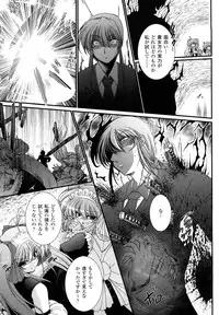 [Oohashi Takayuki] World is Mine 2