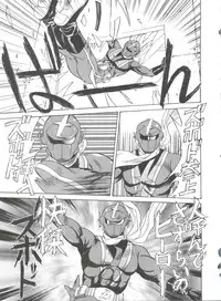 (C51) [ALPS (Various)] Look Out 36 (Various)