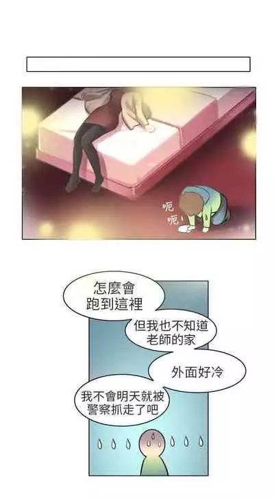 秘密Story第二季 1-90
